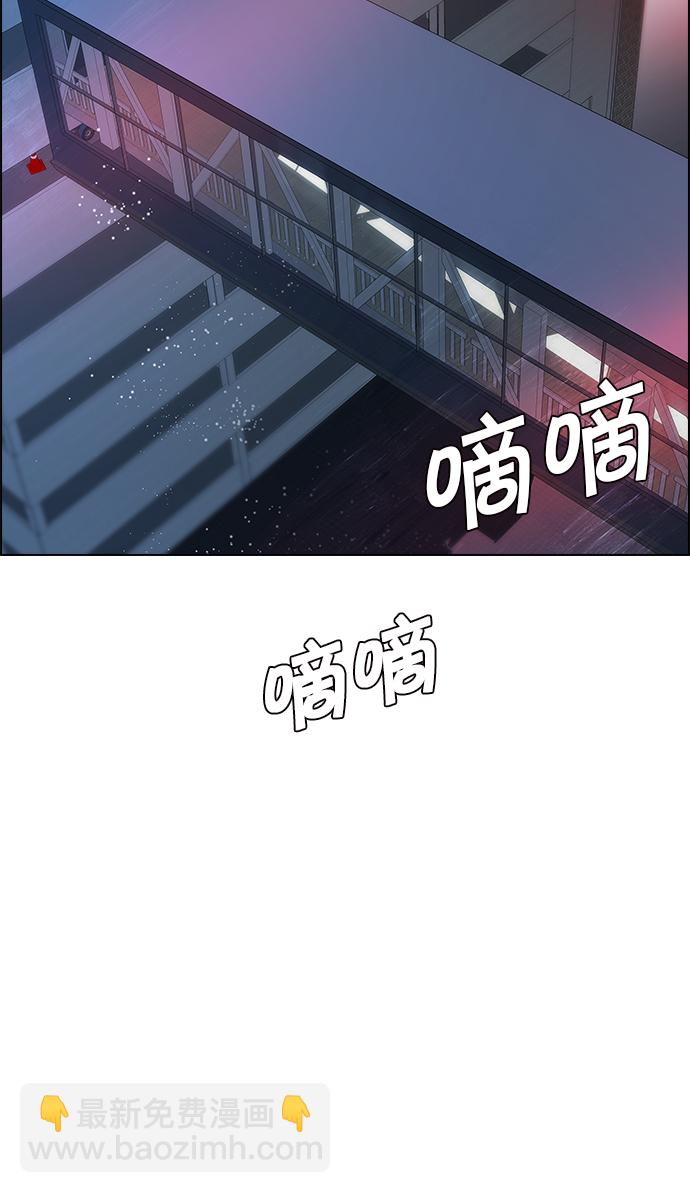 DICE-骰子 - [第162話] 塔羅牌力量 (4)(2/2) - 2