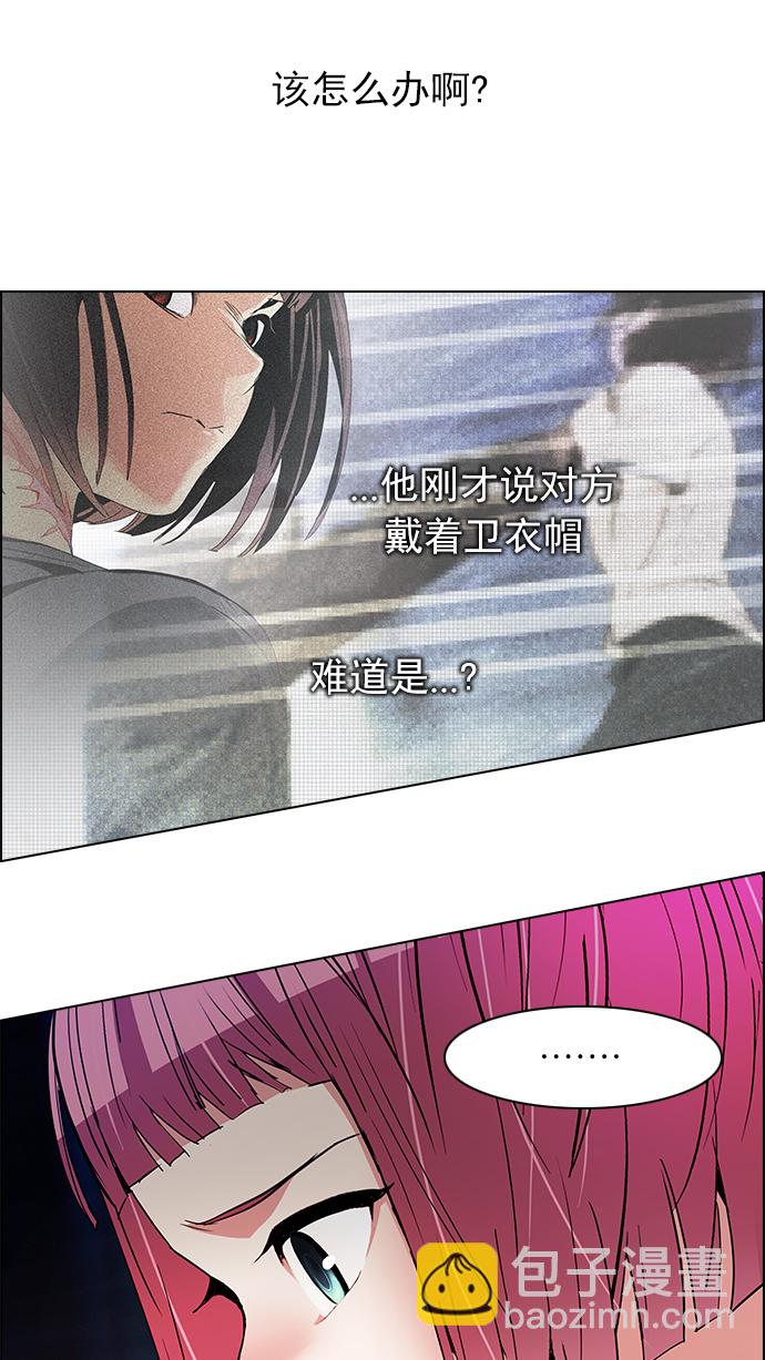 DICE-骰子 - [第162話] 塔羅牌力量 (4)(2/2) - 4