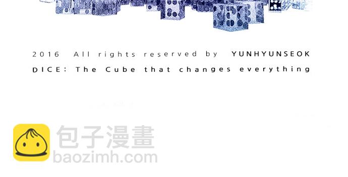 DICE-骰子 - [第162話] 塔羅牌力量 (4)(2/2) - 4