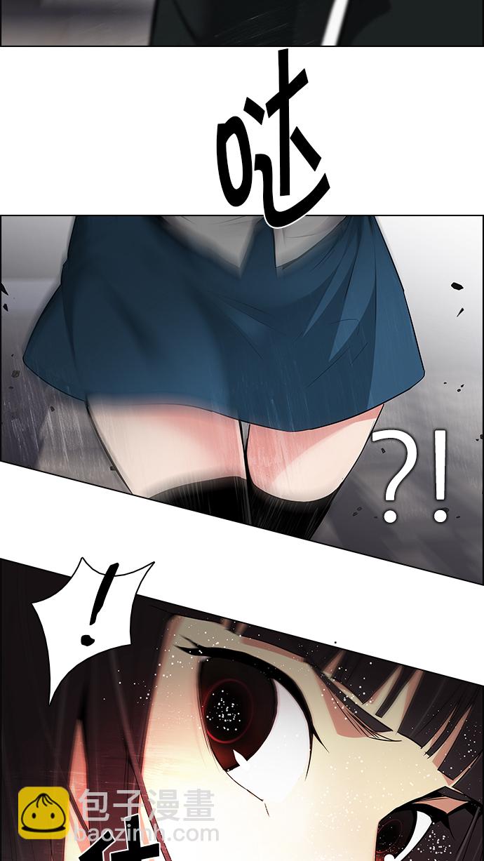 DICE-骰子 - [第164話] 塔羅牌隱士 (1)(2/2) - 3