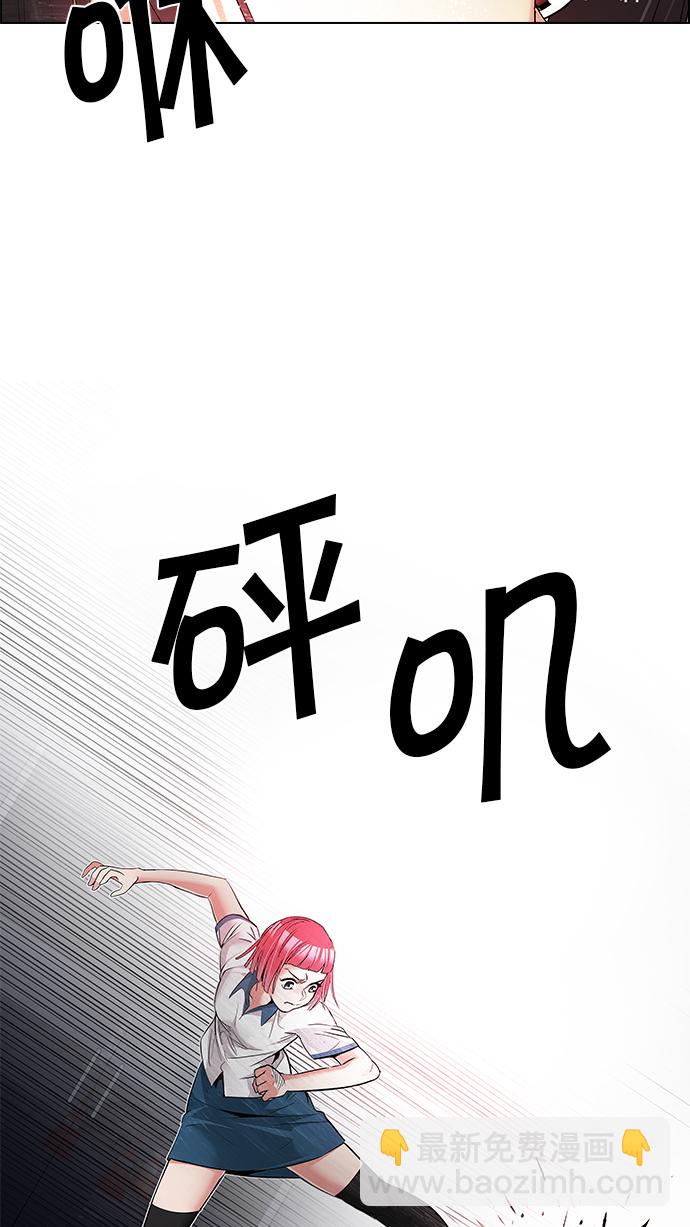 DICE-骰子 - [第164話] 塔羅牌隱士 (1)(2/2) - 4