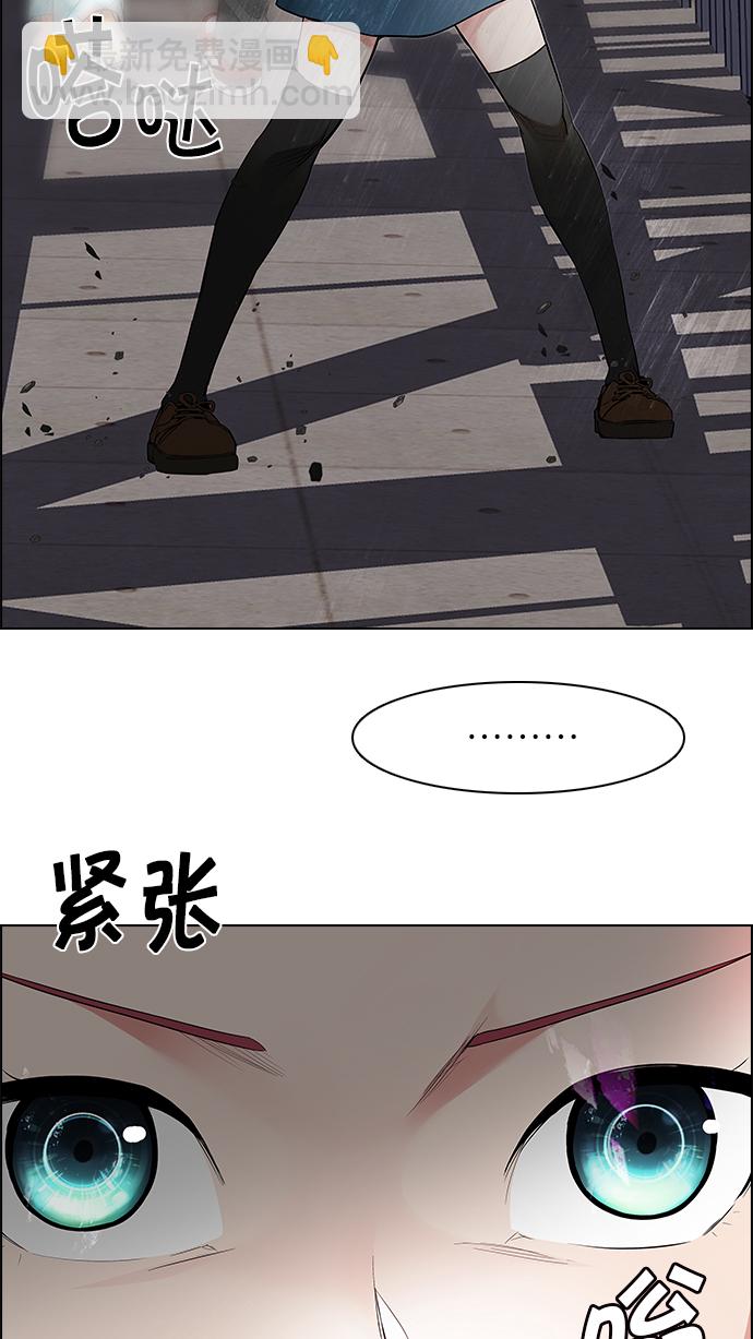 DICE-骰子 - [第164話] 塔羅牌隱士 (1)(2/2) - 5