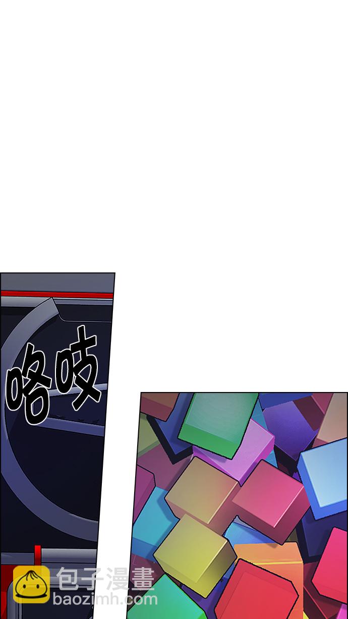 DICE-骰子 - [第164話] 塔羅牌隱士 (1)(2/2) - 7