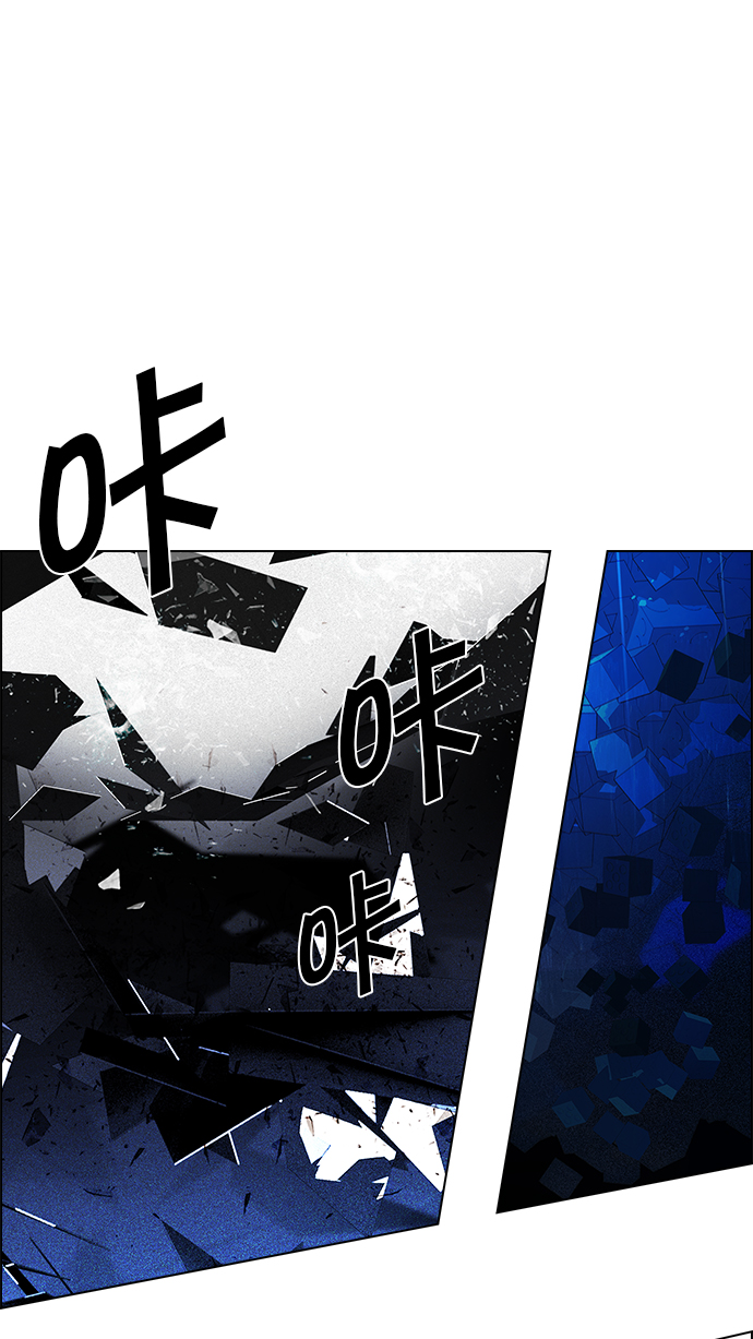 DICE-骰子 - [第164話] 塔羅牌隱士 (1)(2/2) - 4