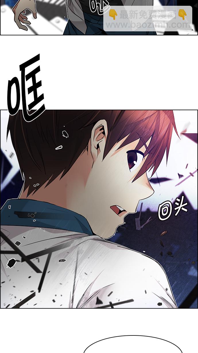 DICE-骰子 - [第164話] 塔羅牌隱士 (1)(2/2) - 7