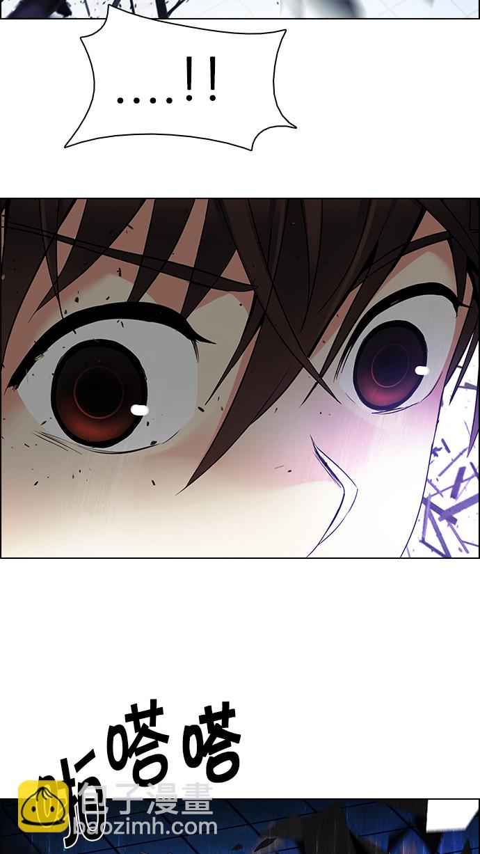 DICE-骰子 - [第164話] 塔羅牌隱士 (1)(2/2) - 2