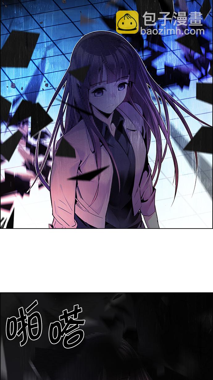 DICE-骰子 - [第164話] 塔羅牌隱士 (1)(2/2) - 3