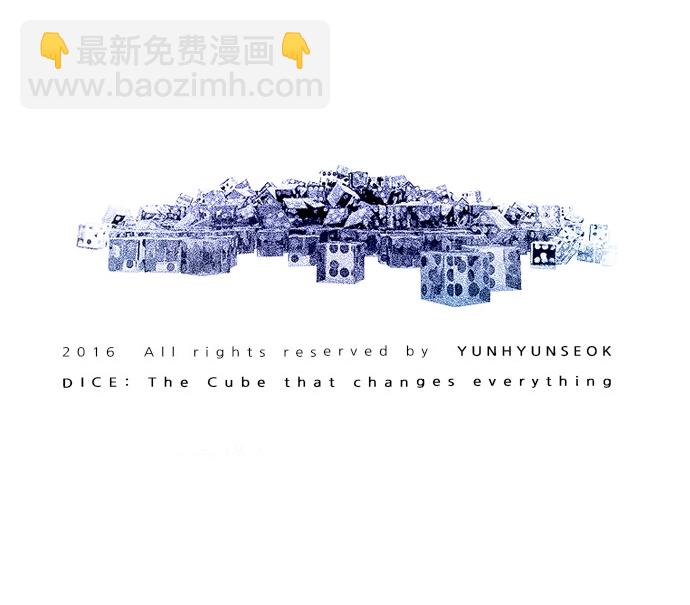 DICE-骰子 - [第164話] 塔羅牌隱士 (1)(2/2) - 6