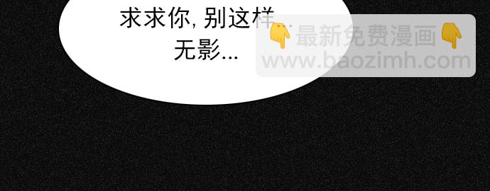 DICE-骰子 - [第166話] 塔羅牌隱士 (3)(1/2) - 7