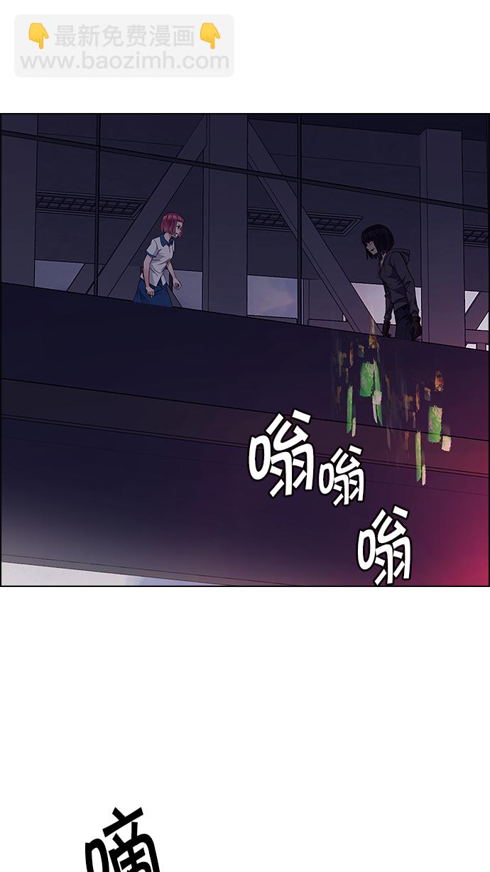 DICE-骰子 - [第166話] 塔羅牌隱士 (3)(1/2) - 8