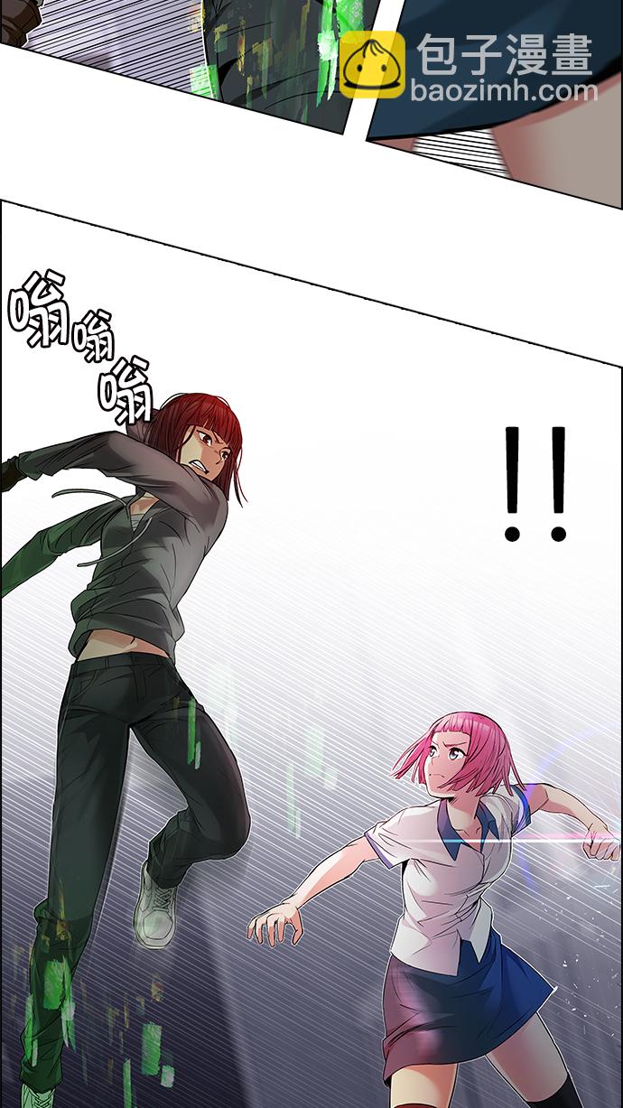 DICE-骰子 - [第166話] 塔羅牌隱士 (3)(1/2) - 4