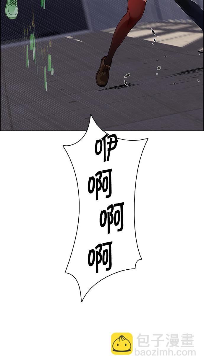 DICE-骰子 - [第166話] 塔羅牌隱士 (3)(1/2) - 5