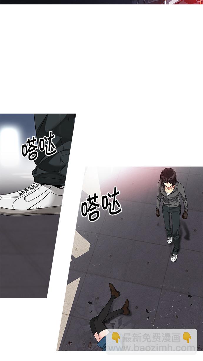 DICE-骰子 - [第166話] 塔羅牌隱士 (3)(1/2) - 6