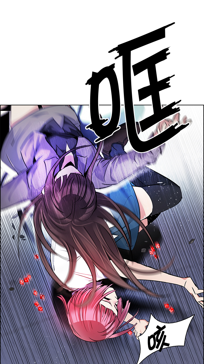 DICE-骰子 - [第168話] 塔羅牌隱士 (5)(2/2) - 5