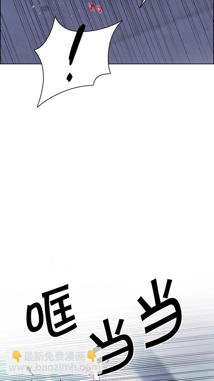 DICE-骰子 - [第168話] 塔羅牌隱士 (5)(2/2) - 1