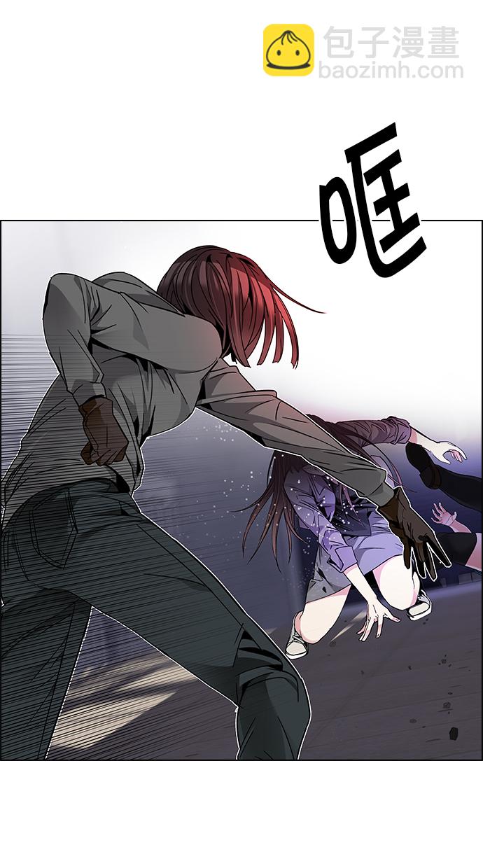 DICE-骰子 - [第168話] 塔羅牌隱士 (5)(2/2) - 3