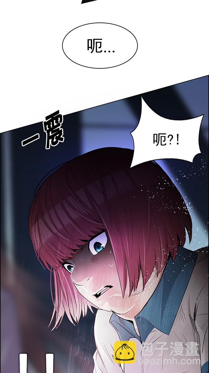 DICE-骰子 - [第168話] 塔羅牌隱士 (5)(2/2) - 1