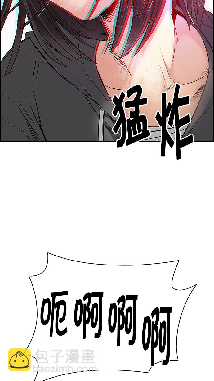 DICE-骰子 - [第170話] 塔羅牌命運之輪 (2)(1/2) - 8