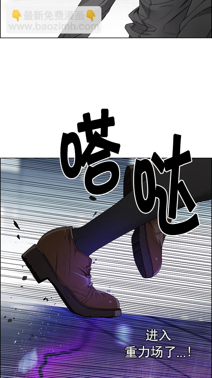 DICE-骰子 - [第170話] 塔羅牌命運之輪 (2)(1/2) - 6