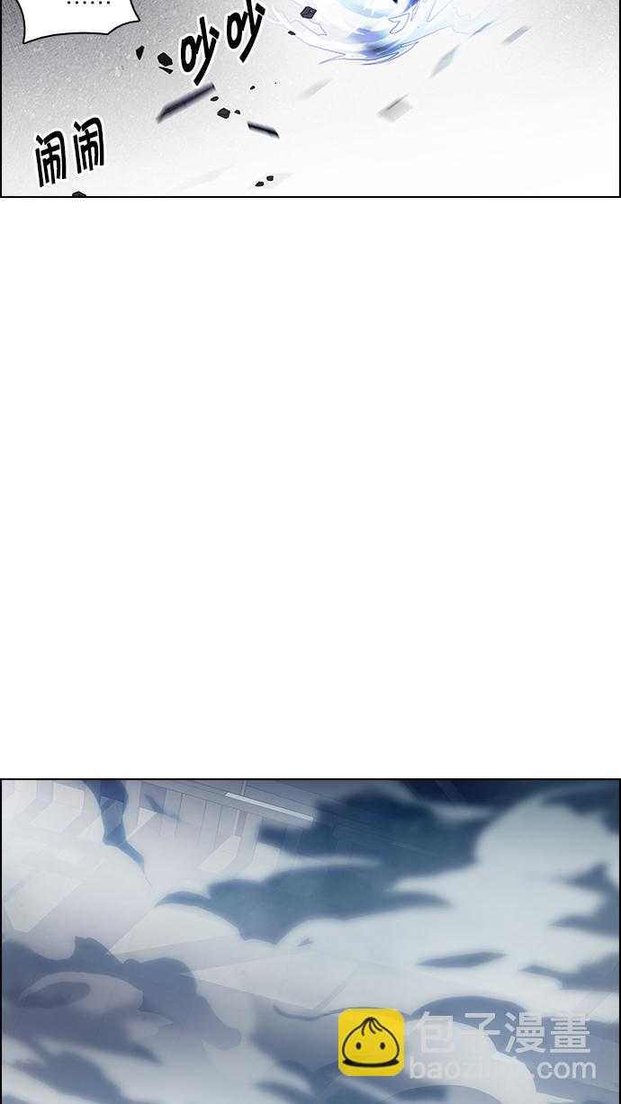 DICE-骰子 - [第170話] 塔羅牌命運之輪 (2)(2/2) - 1