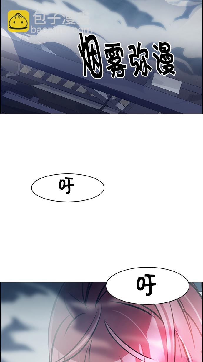 DICE-骰子 - [第170話] 塔羅牌命運之輪 (2)(2/2) - 2