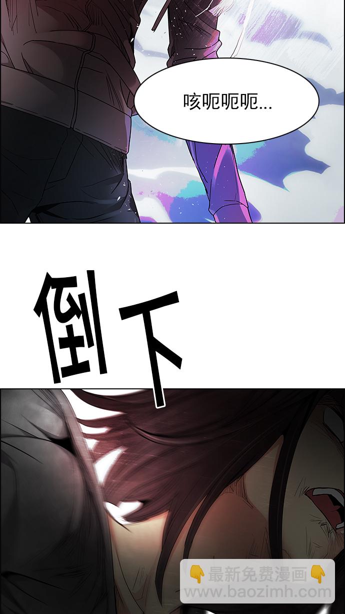 DICE-骰子 - [第170話] 塔羅牌命運之輪 (2)(2/2) - 1