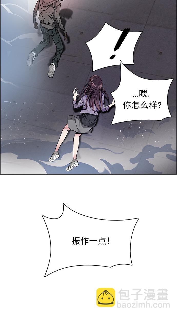 DICE-骰子 - [第170話] 塔羅牌命運之輪 (2)(2/2) - 3