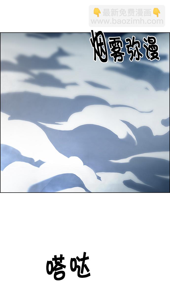 DICE-骰子 - [第170話] 塔羅牌命運之輪 (2)(2/2) - 4