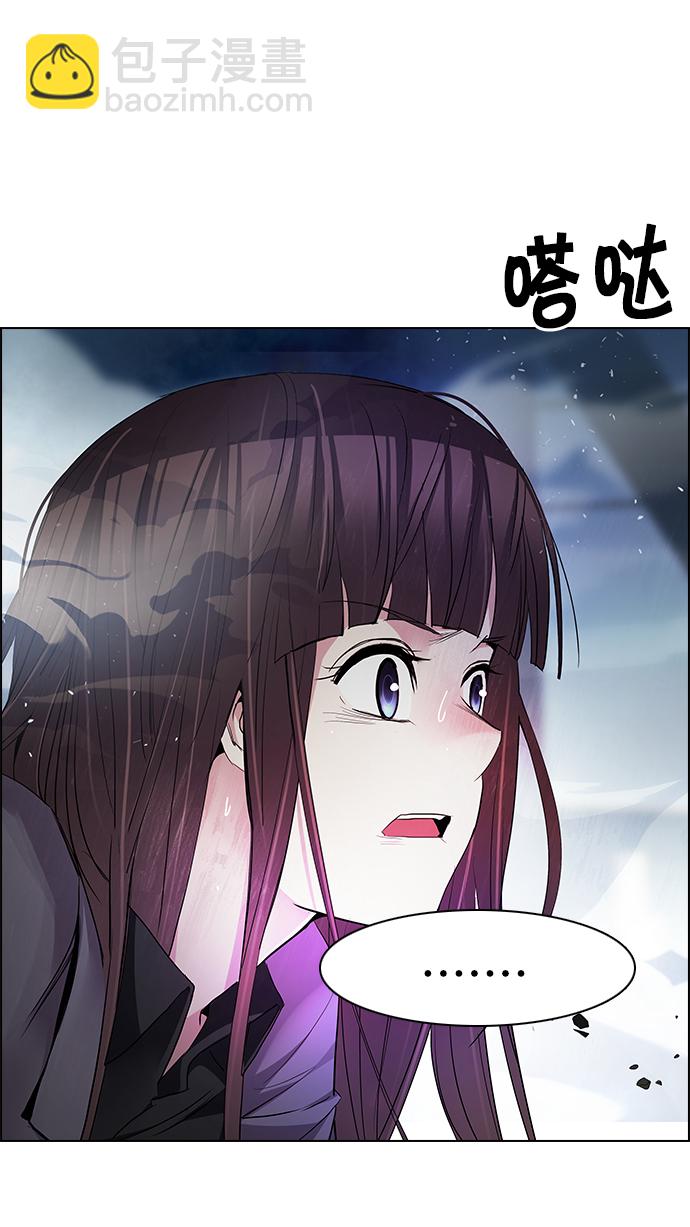 DICE-骰子 - [第170話] 塔羅牌命運之輪 (2)(2/2) - 5