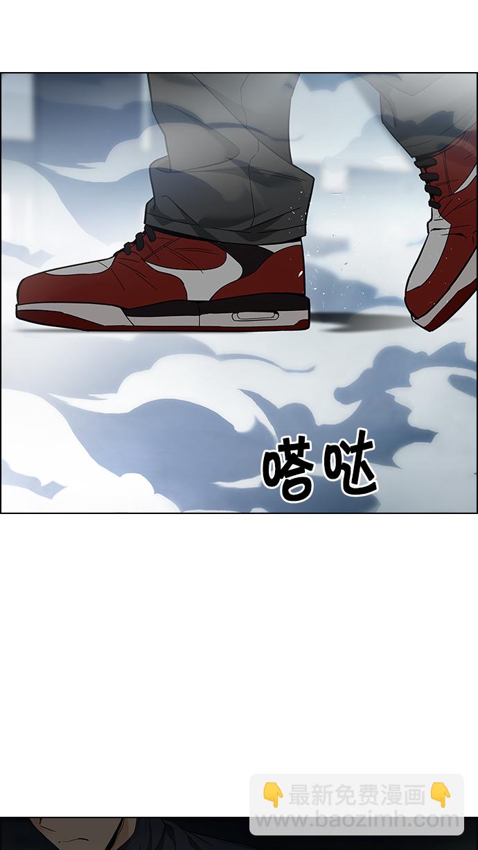 DICE-骰子 - [第170話] 塔羅牌命運之輪 (2)(2/2) - 7