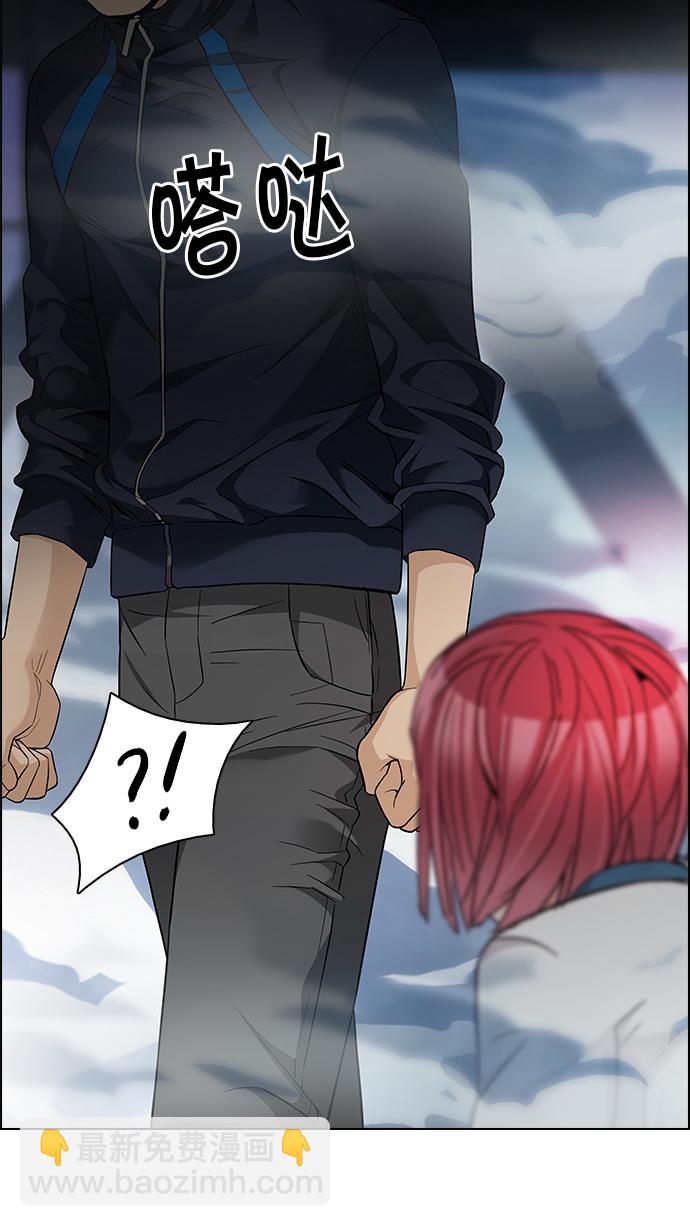 DICE-骰子 - [第170話] 塔羅牌命運之輪 (2)(2/2) - 1