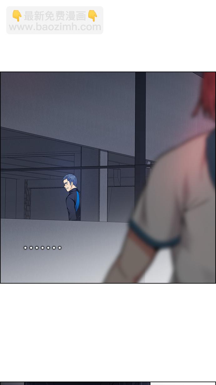 DICE-骰子 - [第170話] 塔羅牌命運之輪 (2)(1/2) - 7