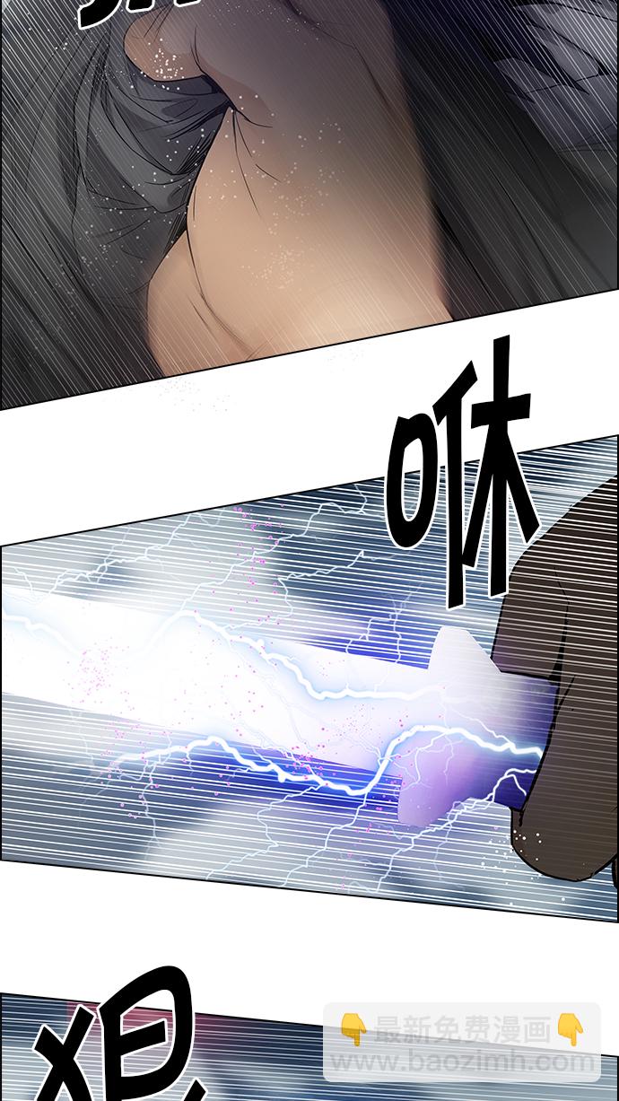 DICE-骰子 - [第170話] 塔羅牌命運之輪 (2)(2/2) - 4