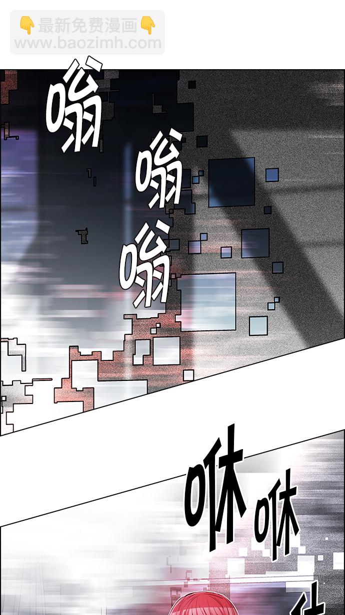 DICE-骰子 - [第172話] 塔羅牌命運之輪 (4)(1/2) - 5