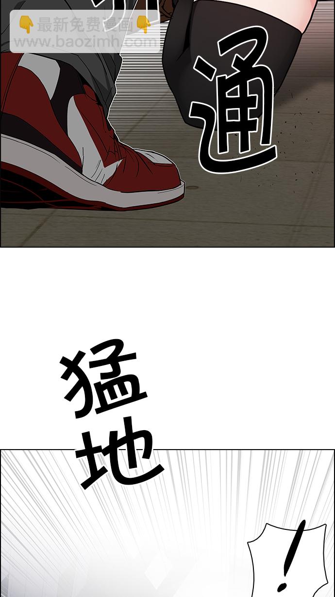 DICE-骰子 - [第172話] 塔羅牌命運之輪 (4)(1/2) - 1