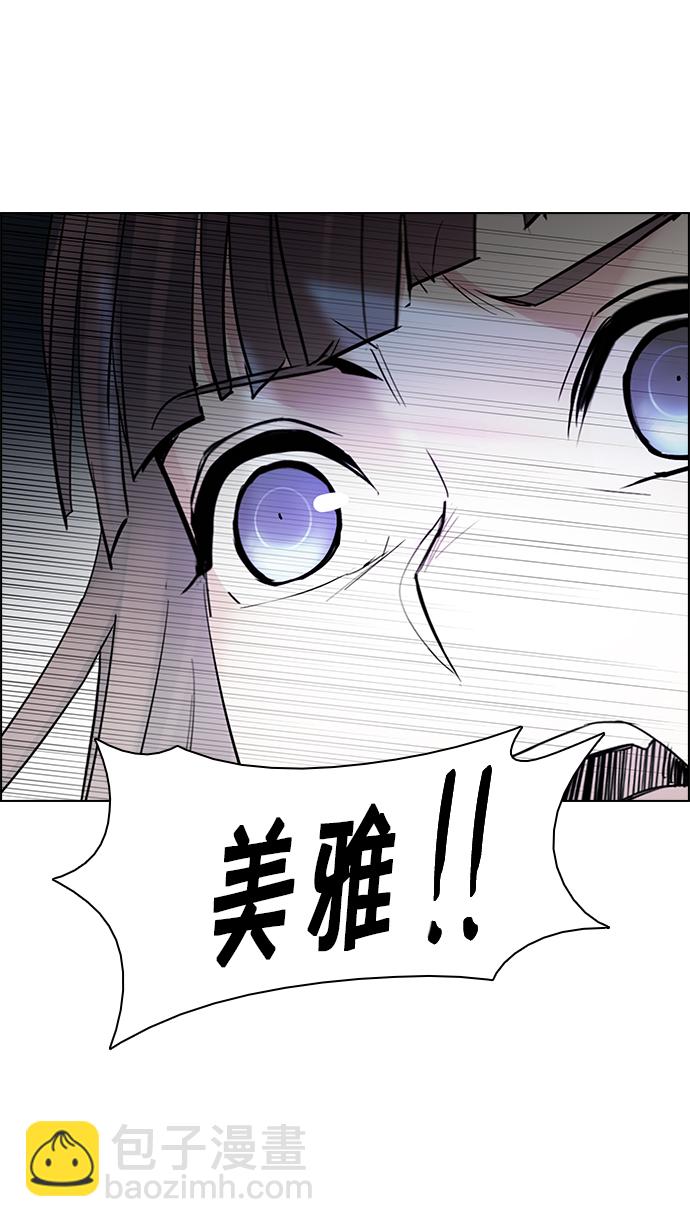 DICE-骰子 - [第172話] 塔羅牌命運之輪 (4)(2/2) - 6