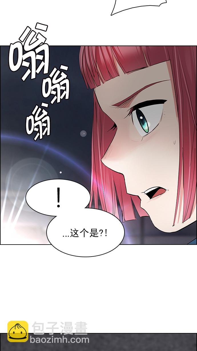 DICE-骰子 - [第174话] 塔罗牌命运之轮 (6)(1/2) - 2