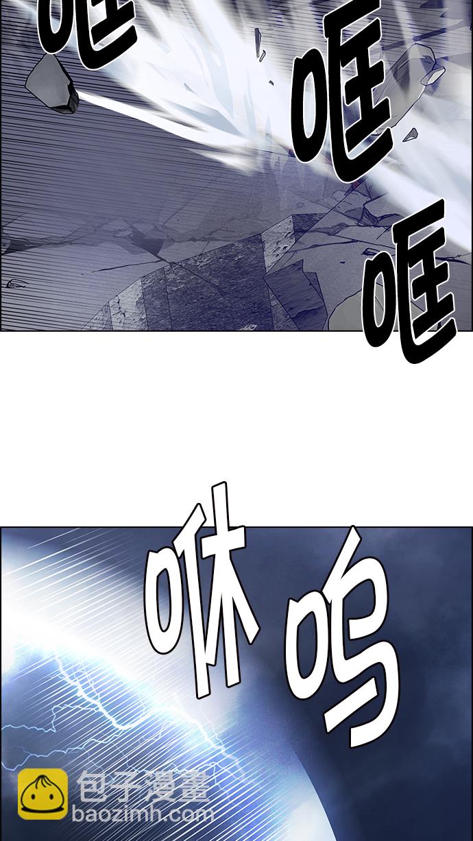 DICE-骰子 - [第176話] 塔羅牌正義 (1)(1/2) - 3