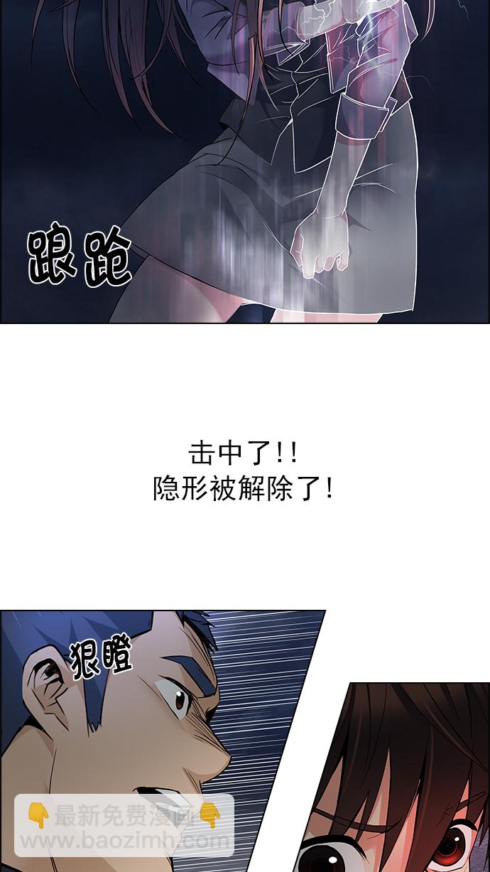 DICE-骰子 - [第176話] 塔羅牌正義 (1)(1/2) - 6