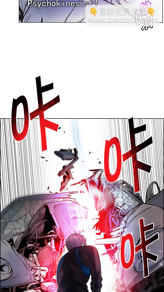 DICE-骰子 - [第176話] 塔羅牌正義 (1)(1/2) - 3