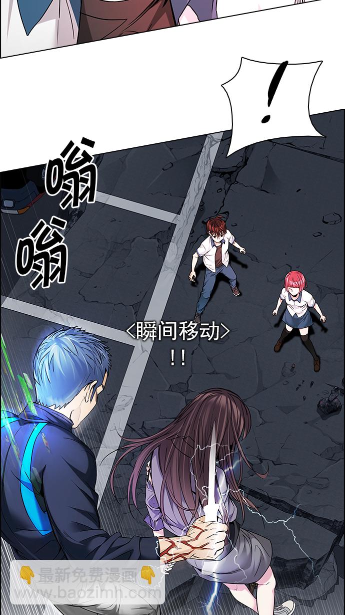 DICE-骰子 - [第176話] 塔羅牌正義 (1)(1/2) - 7