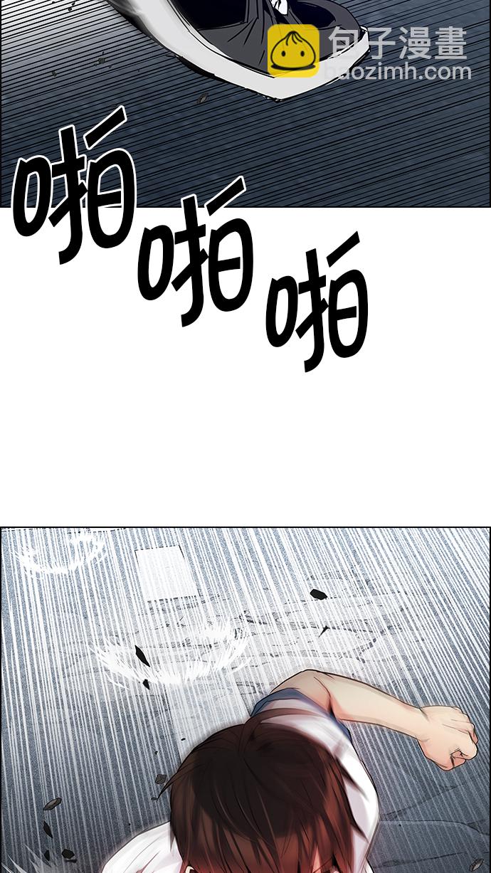 DICE-骰子 - [第176話] 塔羅牌正義 (1)(1/2) - 7