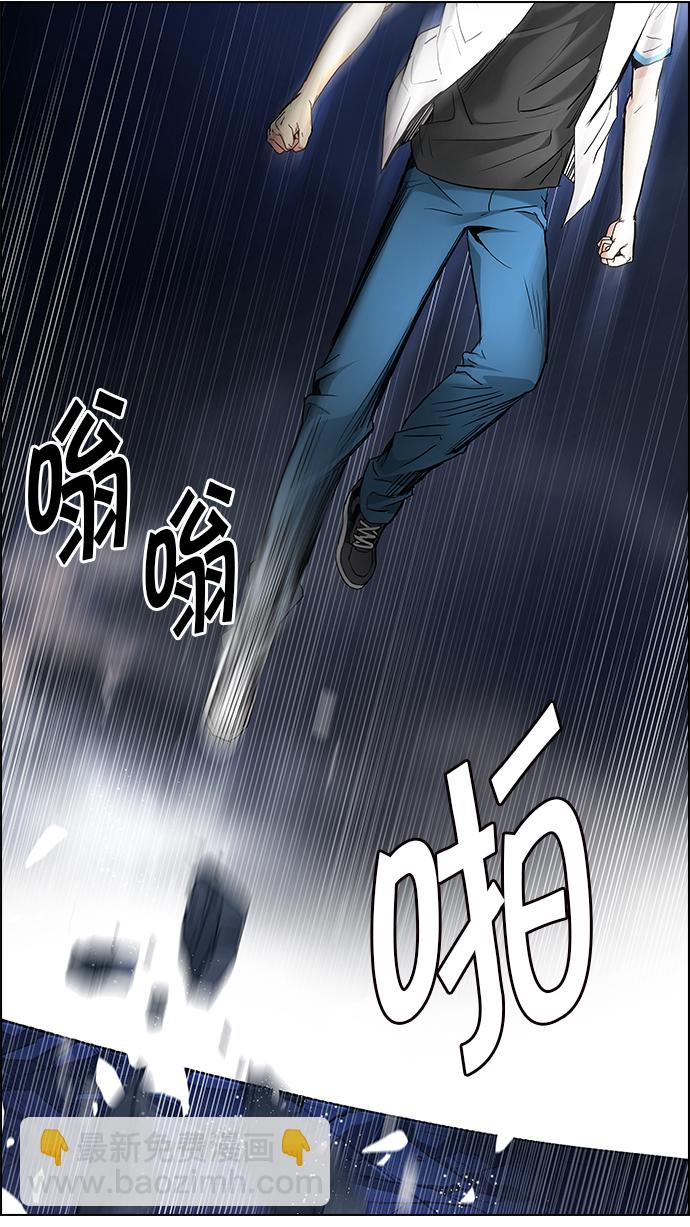 DICE-骰子 - [第176話] 塔羅牌正義 (1)(1/2) - 1