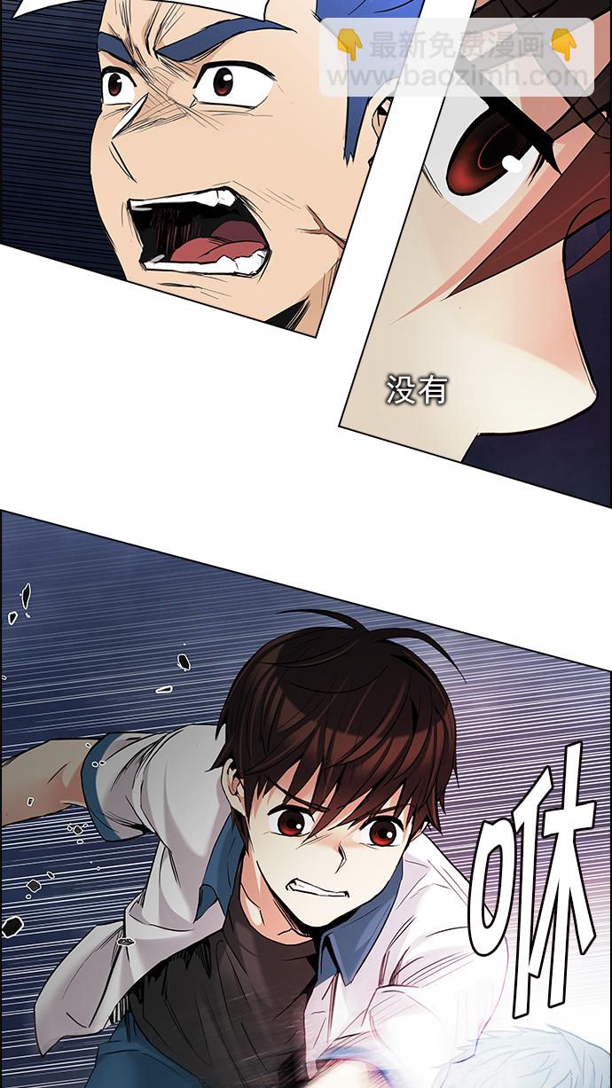 DICE-骰子 - [第176話] 塔羅牌正義 (1)(1/2) - 4