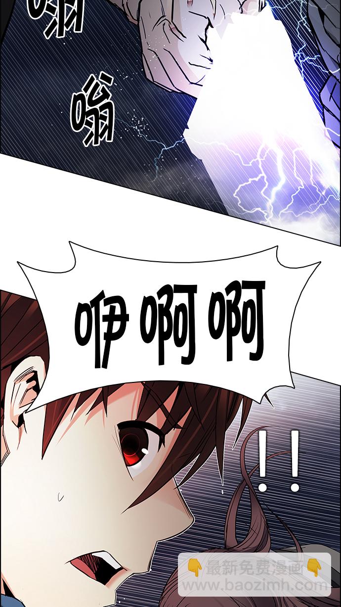 DICE-骰子 - [第176話] 塔羅牌正義 (1)(1/2) - 7