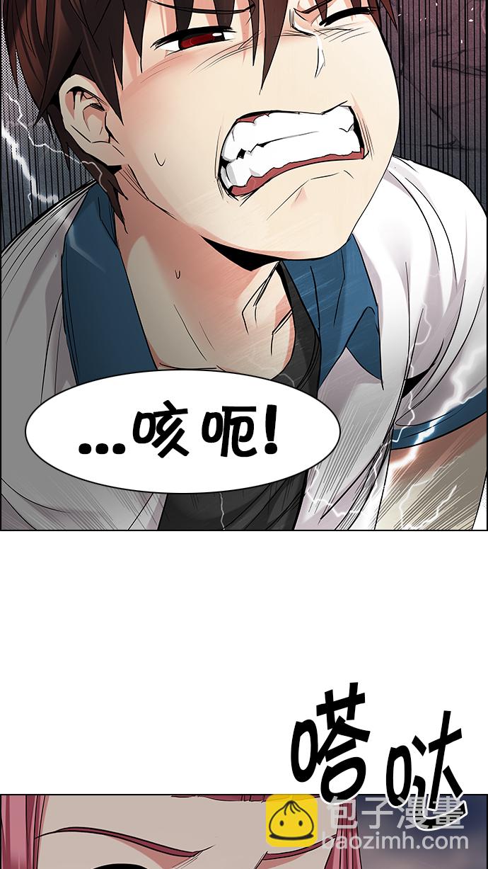 DICE-骰子 - [第176話] 塔羅牌正義 (1)(2/2) - 6