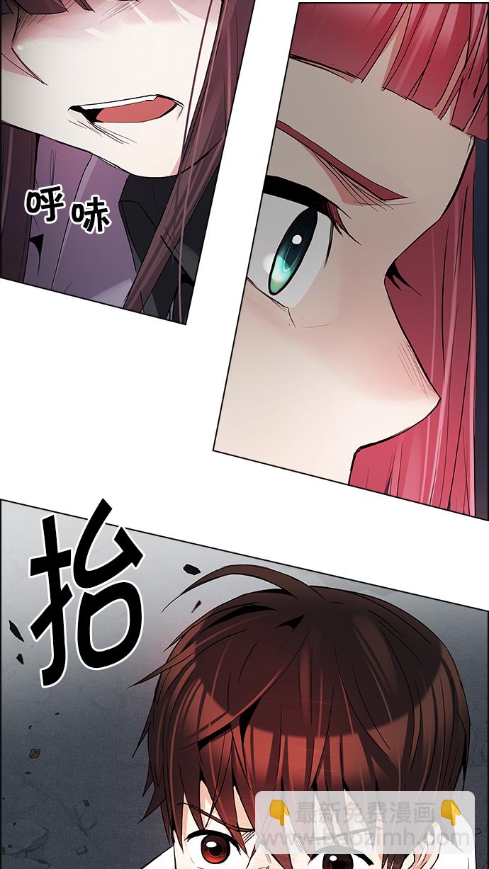 DICE-骰子 - [第176話] 塔羅牌正義 (1)(2/2) - 7