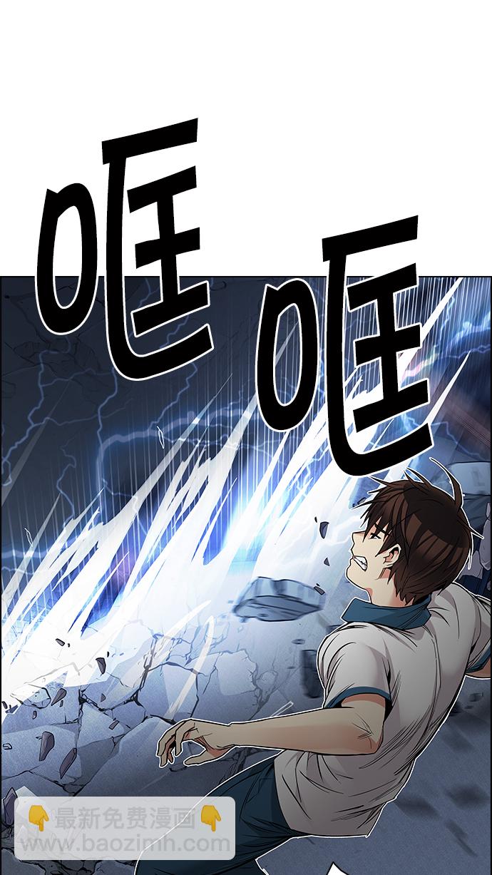 DICE-骰子 - [第176話] 塔羅牌正義 (1)(2/2) - 6