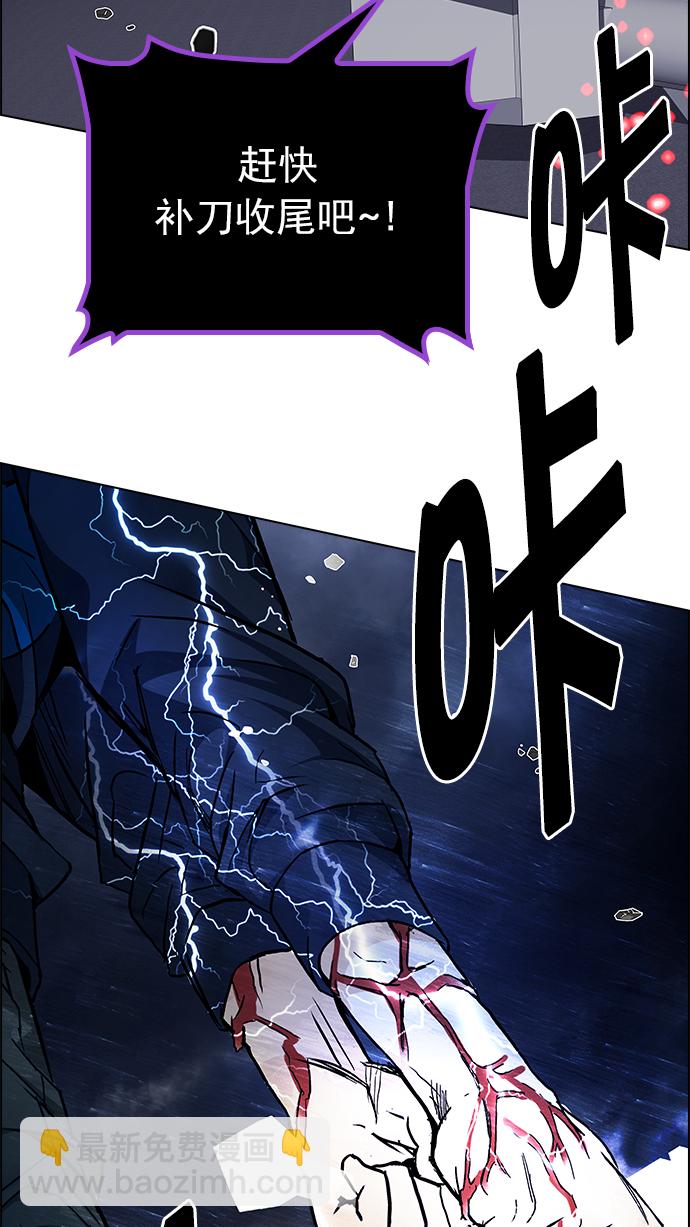 DICE-骰子 - [第176話] 塔羅牌正義 (1)(2/2) - 7