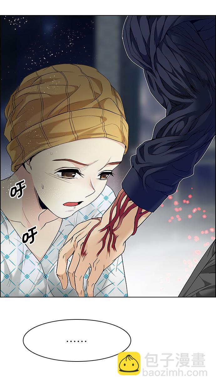 DICE-骰子 - [第178話] 塔羅牌正義 (3)(1/2) - 4